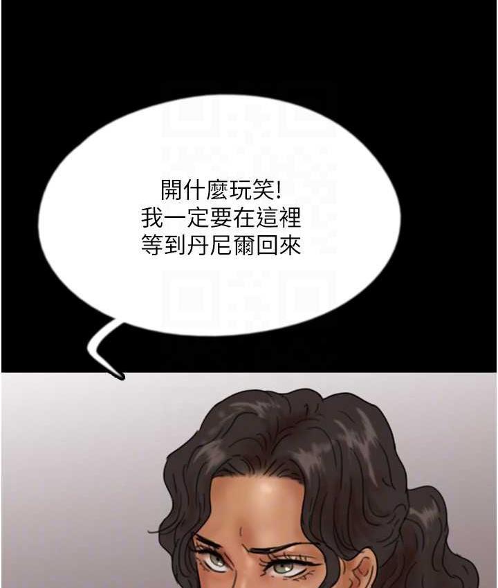 第34话-我们是同一阵线的了 - 第124.jpg页
