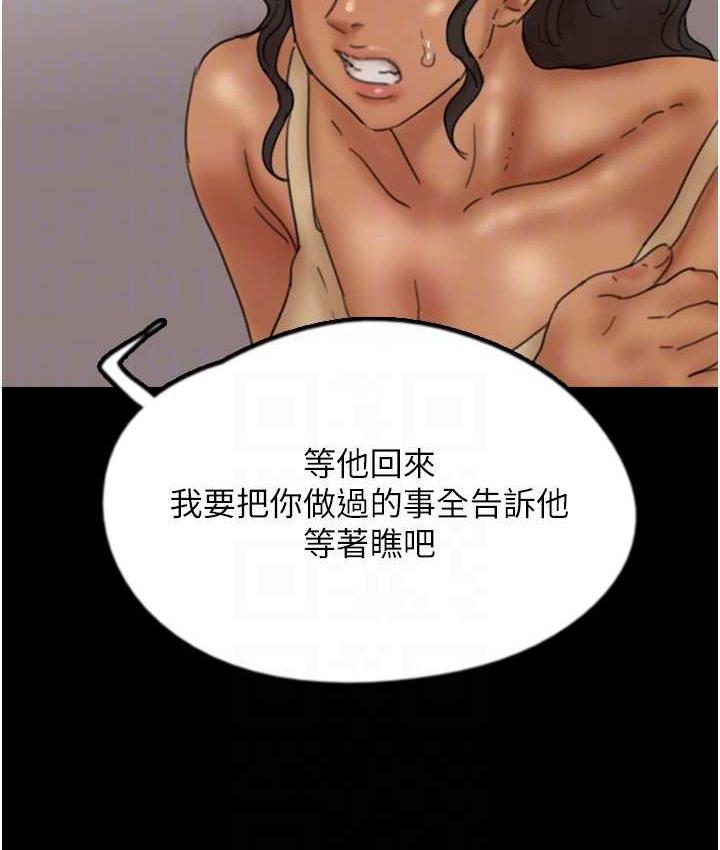 第34话-我们是同一阵线的了 - 第125.jpg页
