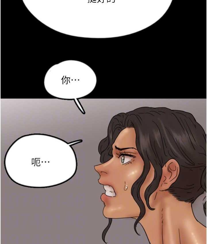 第34话-我们是同一阵线的了 - 第128.jpg页