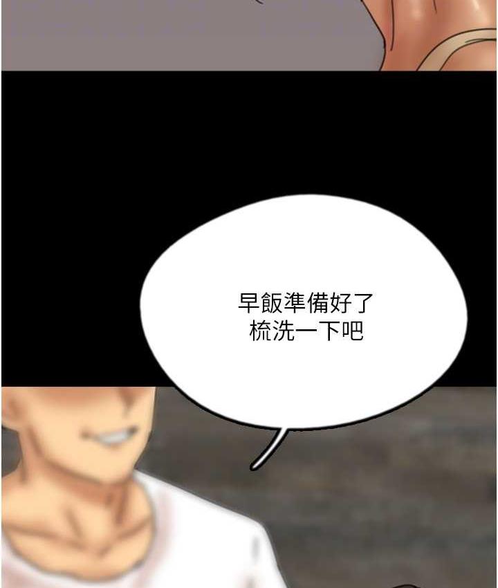 第34话-我们是同一阵线的了 - 第129.jpg页