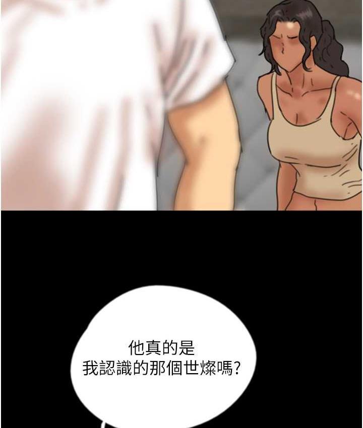 第34话-我们是同一阵线的了 - 第130.jpg页