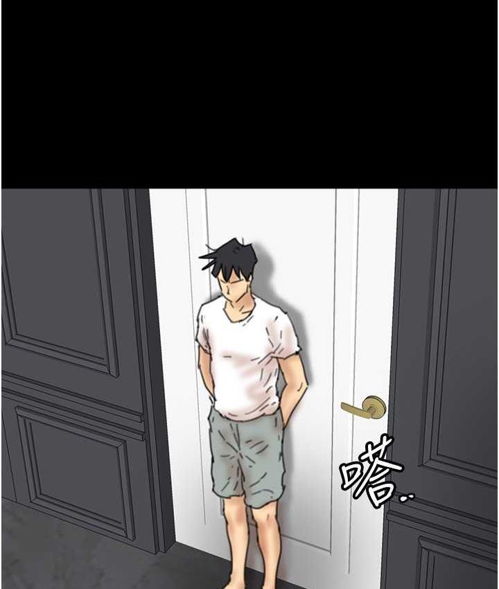 第34话-我们是同一阵线的了 - 第133.jpg页