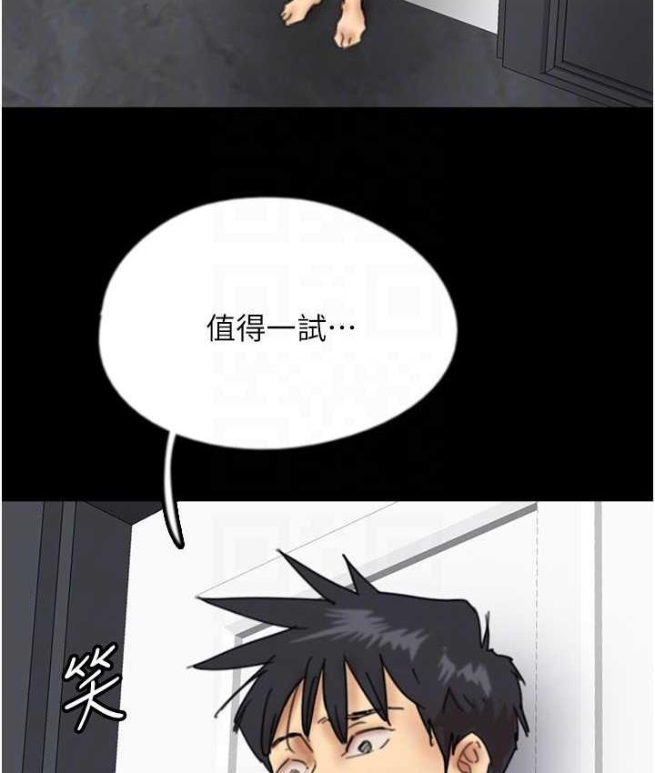 第34话-我们是同一阵线的了 - 第134.jpg页