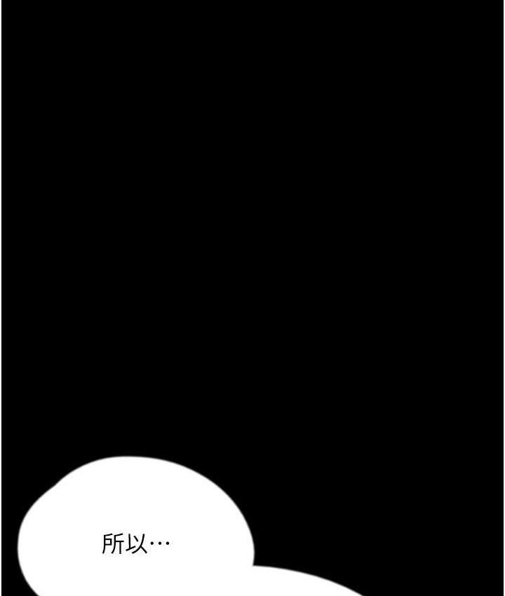 第34话-我们是同一阵线的了 - 第137.jpg页
