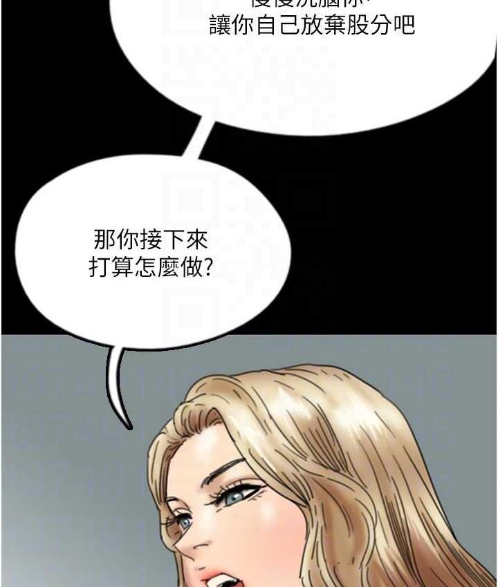 第34话-我们是同一阵线的了 - 第145.jpg页