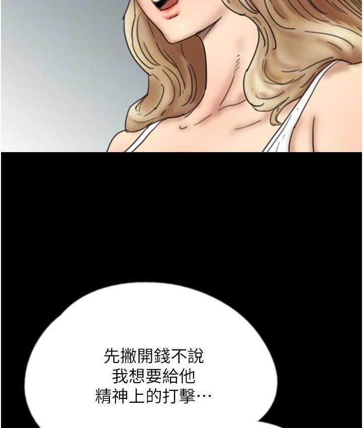 第34话-我们是同一阵线的了 - 第146.jpg页