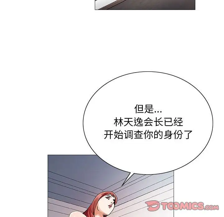 第43章 - 第106.jpg页