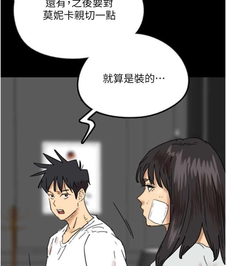 第34话-我们是同一阵线的了 - 第154.jpg页