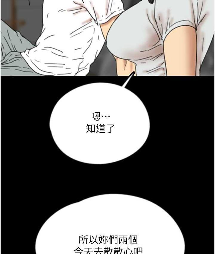 第34话-我们是同一阵线的了 - 第155.jpg页