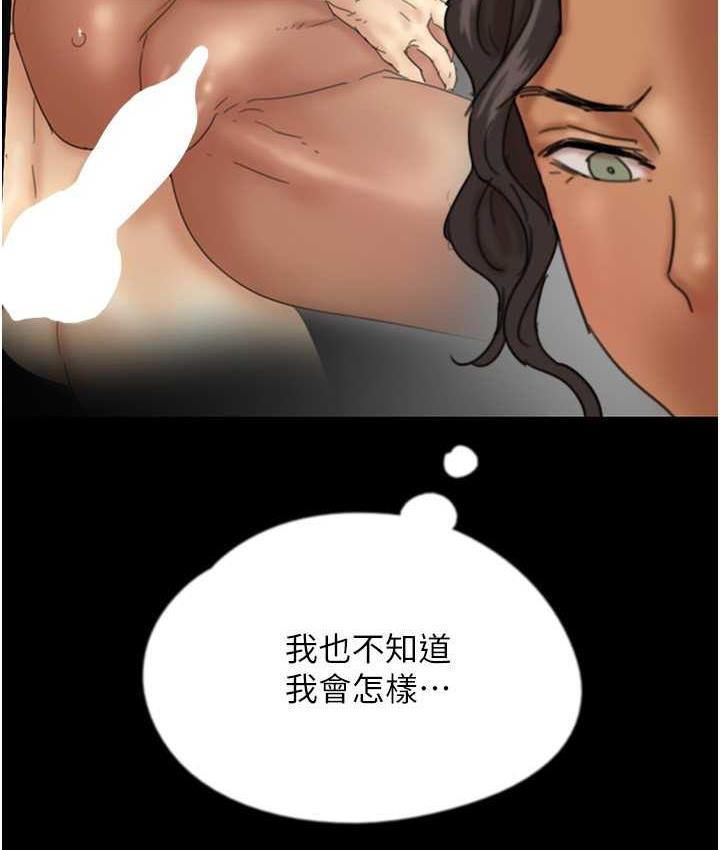 第34话-我们是同一阵线的了 - 第167.jpg页