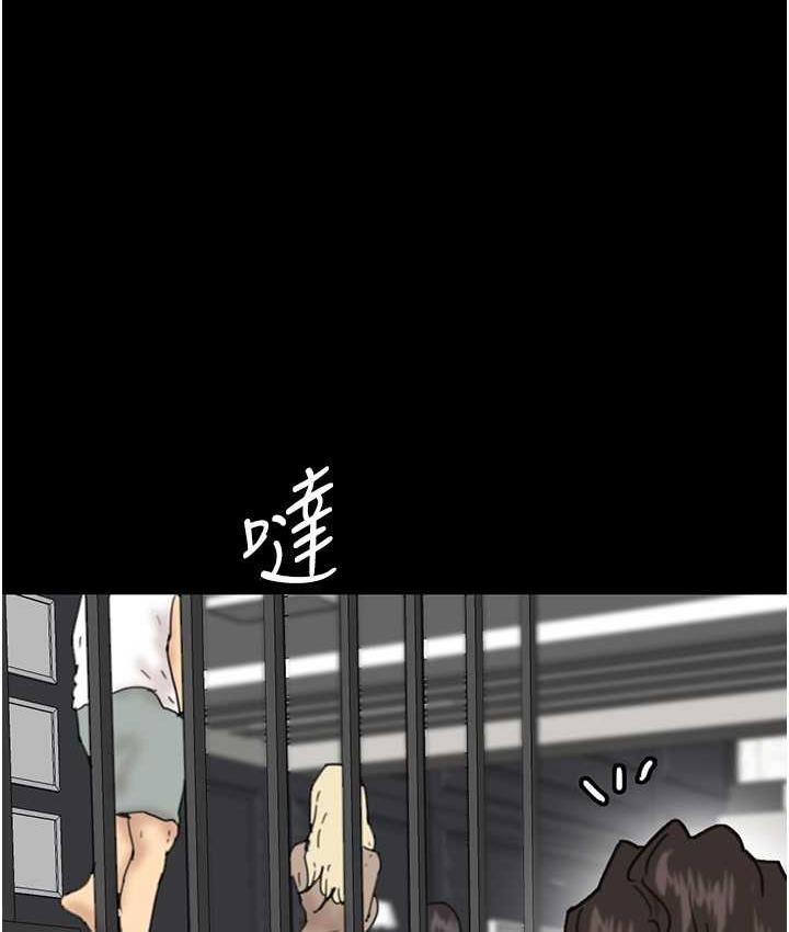第34话-我们是同一阵线的了 - 第168.jpg页