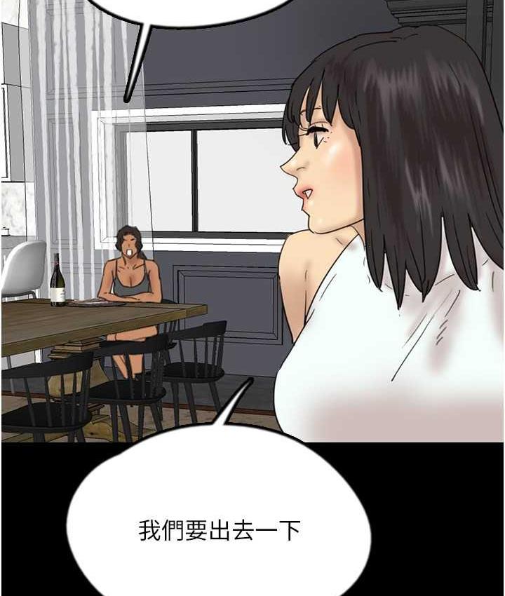 第34话-我们是同一阵线的了 - 第170.jpg页