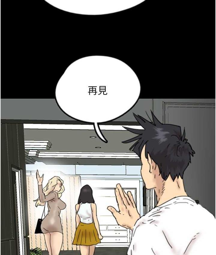 第34话-我们是同一阵线的了 - 第171.jpg页