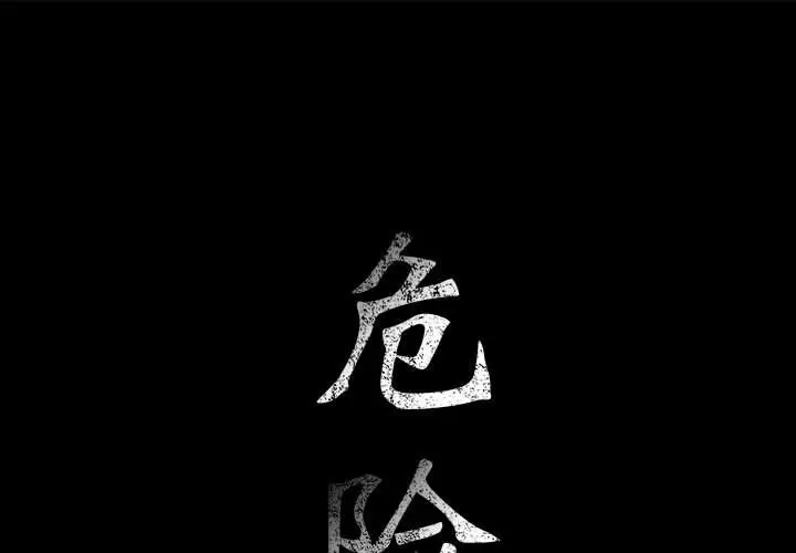 第46章 - 第1.jpg页