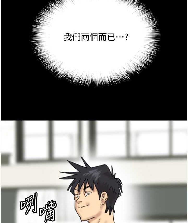 第34话-我们是同一阵线的了 - 第174.jpg页