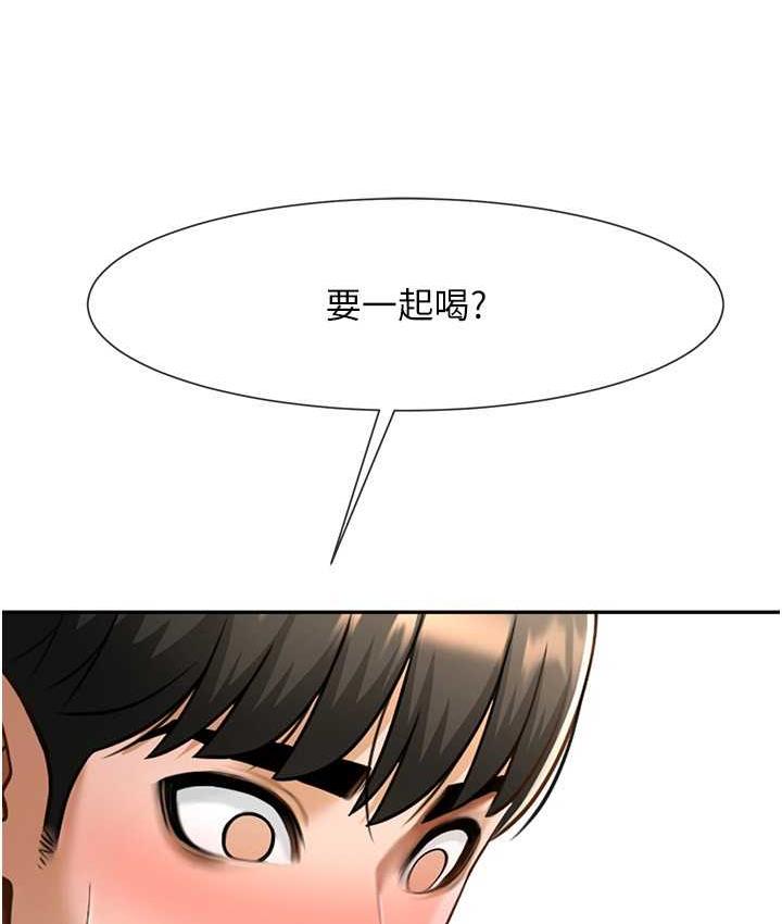 第29话-喝完这个还能吃别的吗? - 第6.jpg页