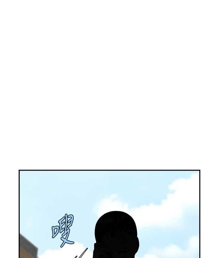 第29话-喝完这个还能吃别的吗? - 第11.jpg页