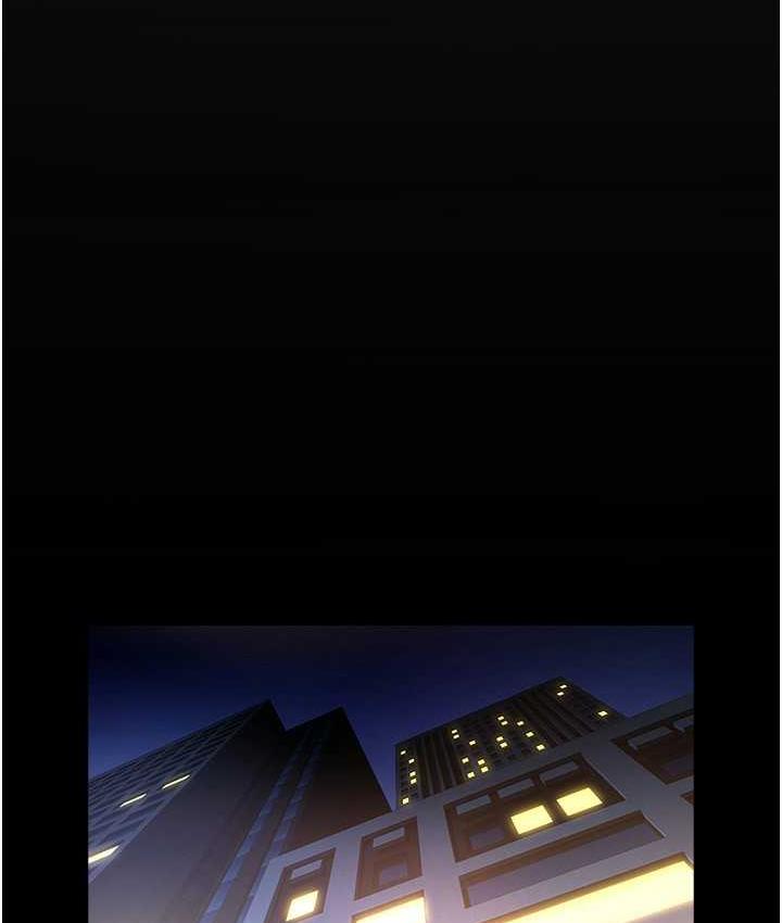 第29话-喝完这个还能吃别的吗? - 第44.jpg页