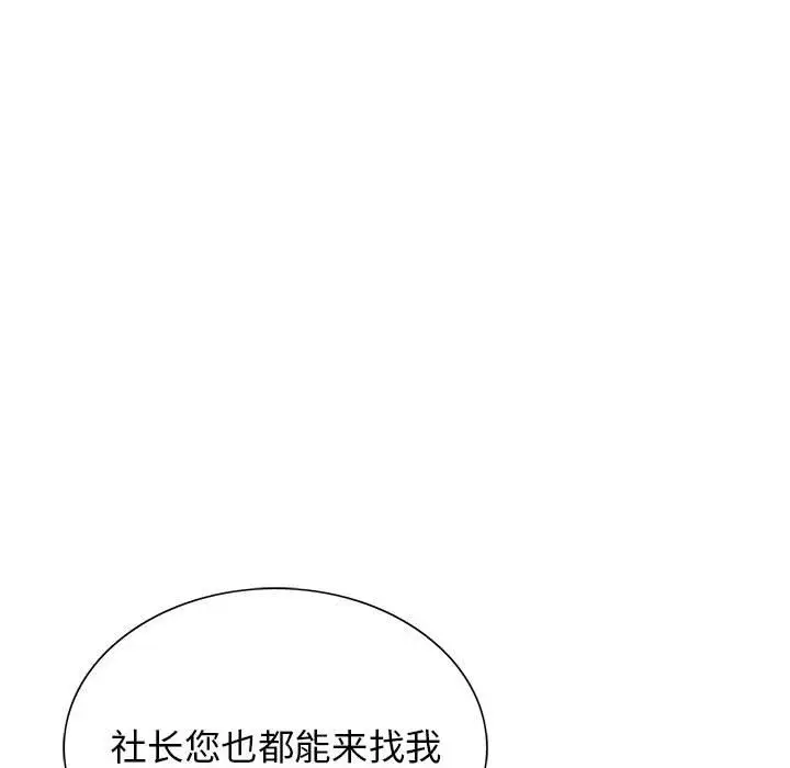 第44章 - 第85.jpg页