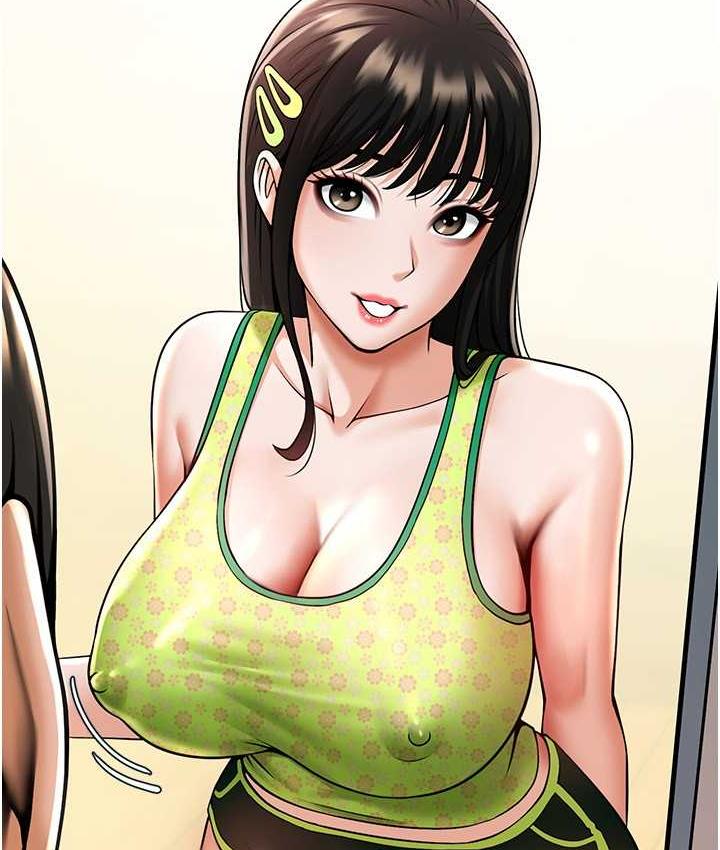 第29话-喝完这个还能吃别的吗? - 第46.jpg页