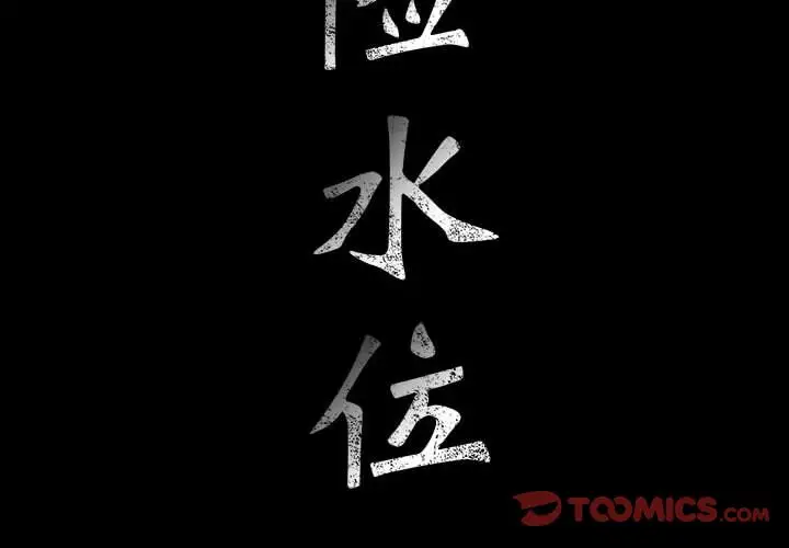 第46章 - 第2.jpg页