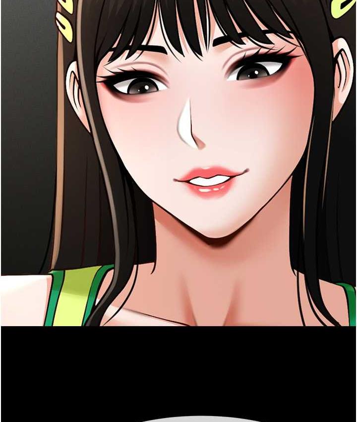 第29话-喝完这个还能吃别的吗? - 第62.jpg页