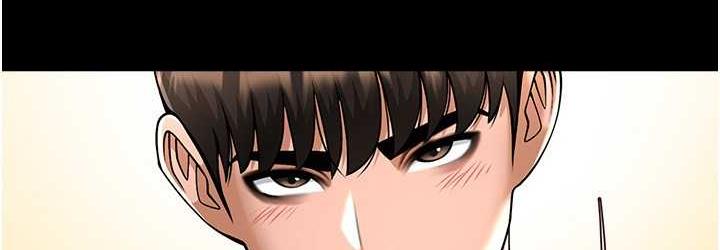 第29话-喝完这个还能吃别的吗? - 第72.jpg页