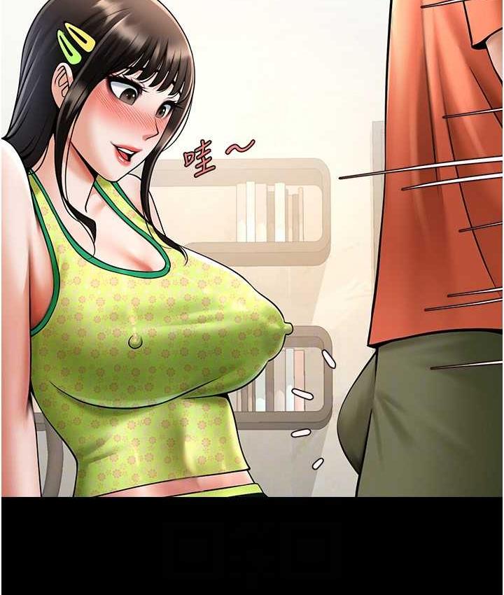 第29话-喝完这个还能吃别的吗? - 第74.jpg页
