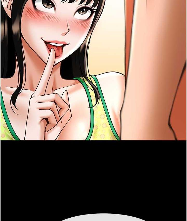 第29话-喝完这个还能吃别的吗? - 第77.jpg页