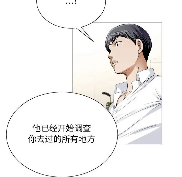 第43章 - 第108.jpg页