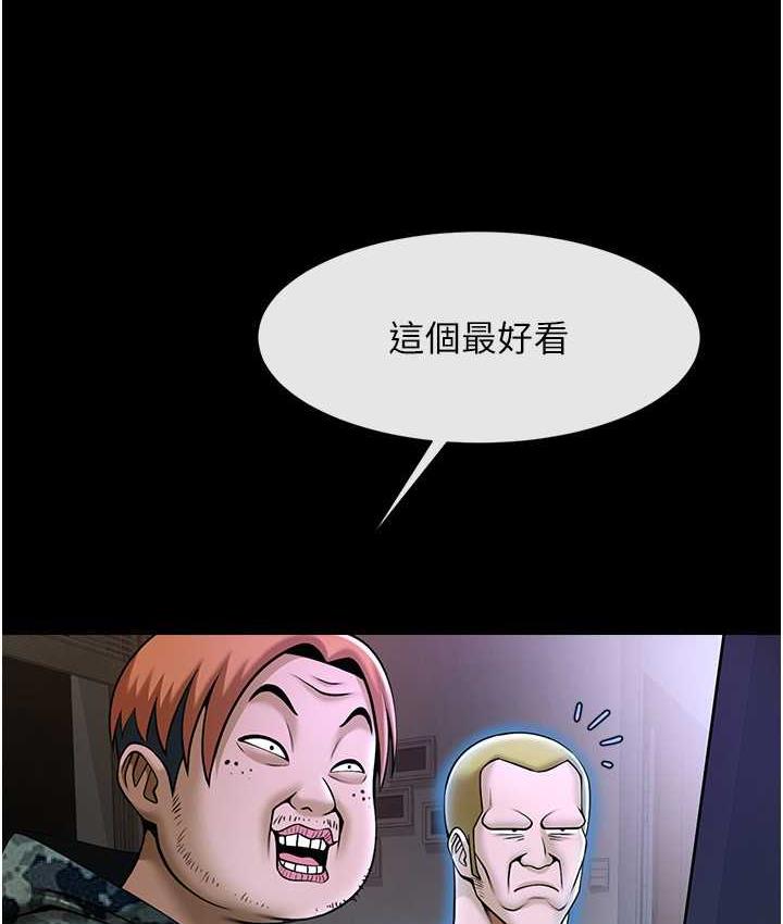 第29话-喝完这个还能吃别的吗? - 第90.jpg页