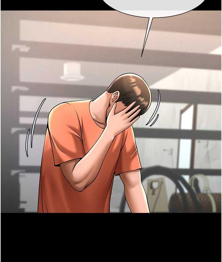第29话-喝完这个还能吃别的吗? - 第110.jpg页