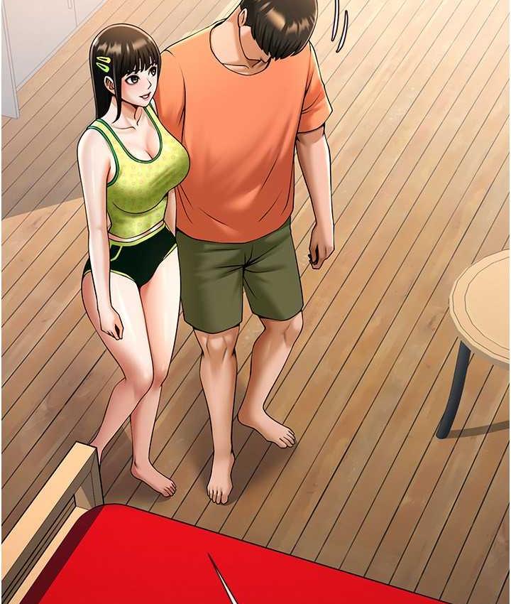 第29话-喝完这个还能吃别的吗? - 第115.jpg页