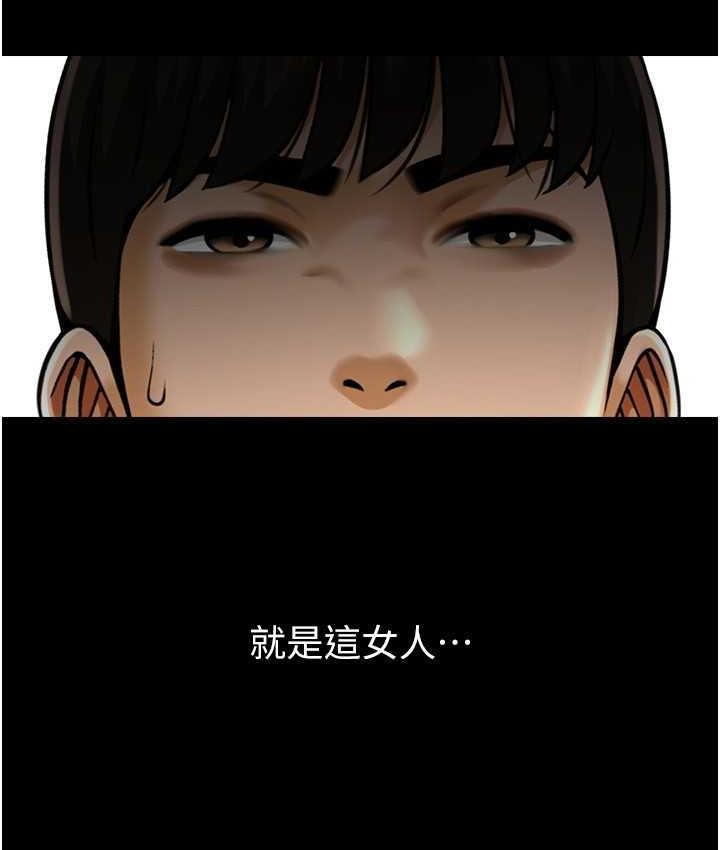 第29话-喝完这个还能吃别的吗? - 第125.jpg页