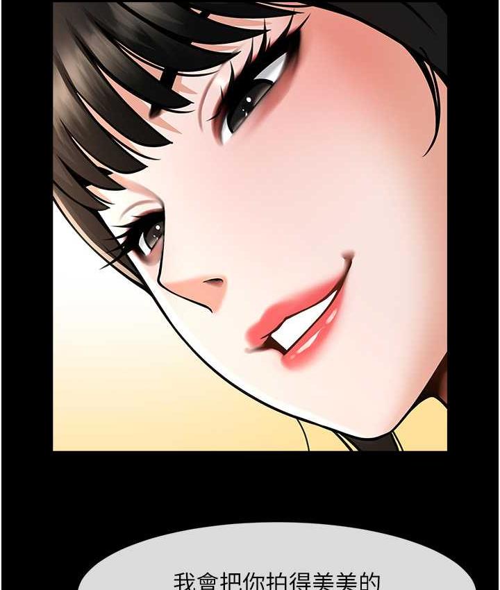 第29话-喝完这个还能吃别的吗? - 第132.jpg页
