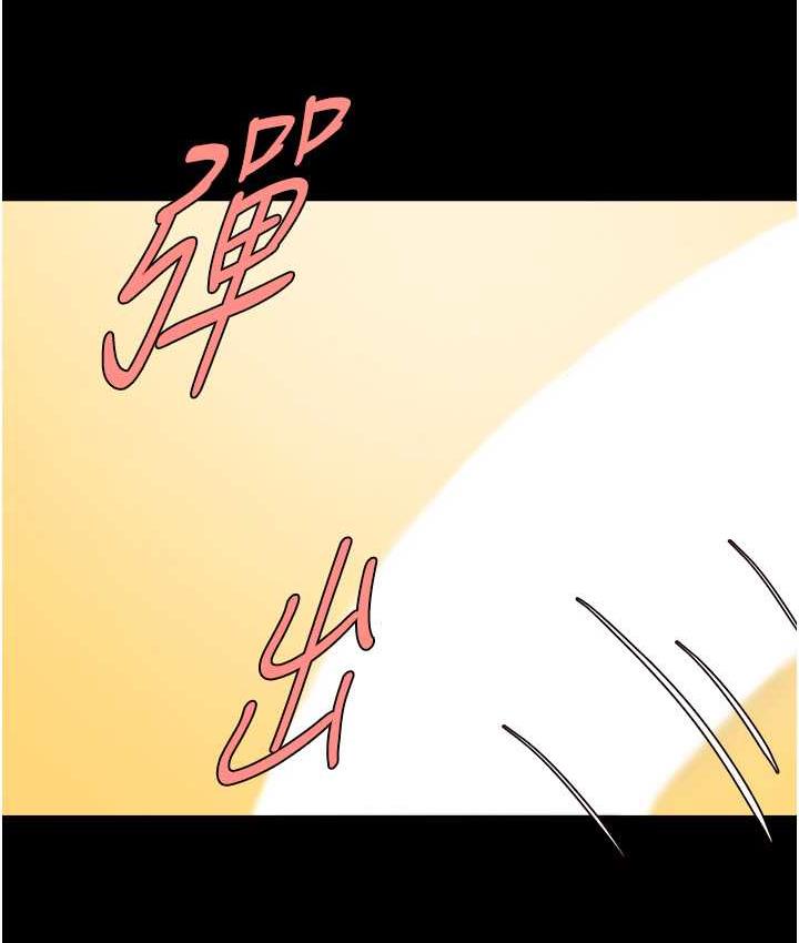 第29话-喝完这个还能吃别的吗? - 第134.jpg页