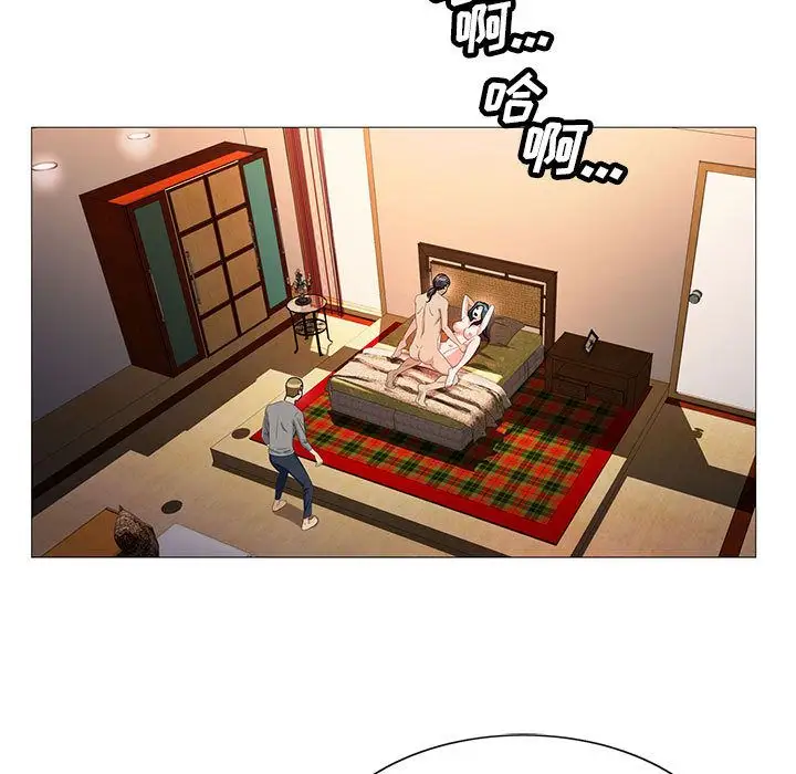 第46章 - 第5.jpg页