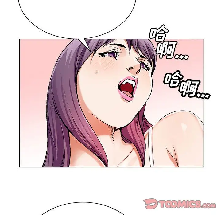 第44章 - 第86.jpg页