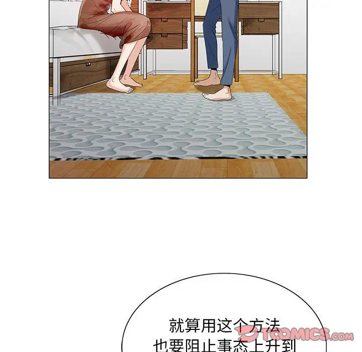 第43章 - 第110.jpg页