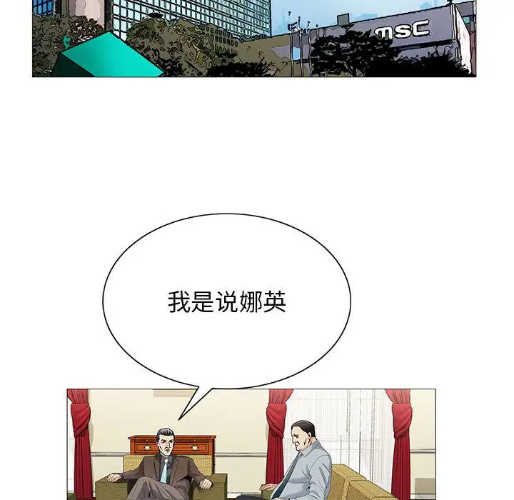 第45章 - 第23.jpg页