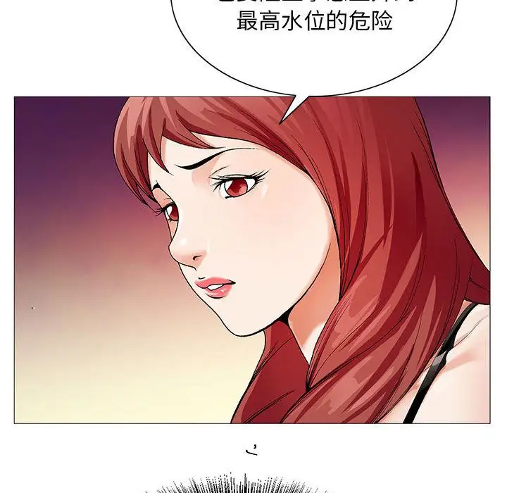 第43章 - 第111.jpg页