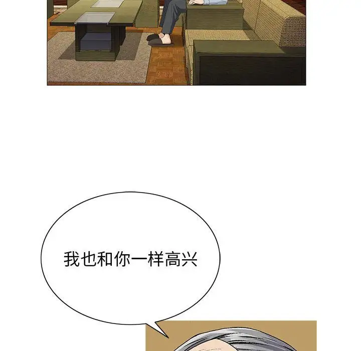 第45章 - 第24.jpg页