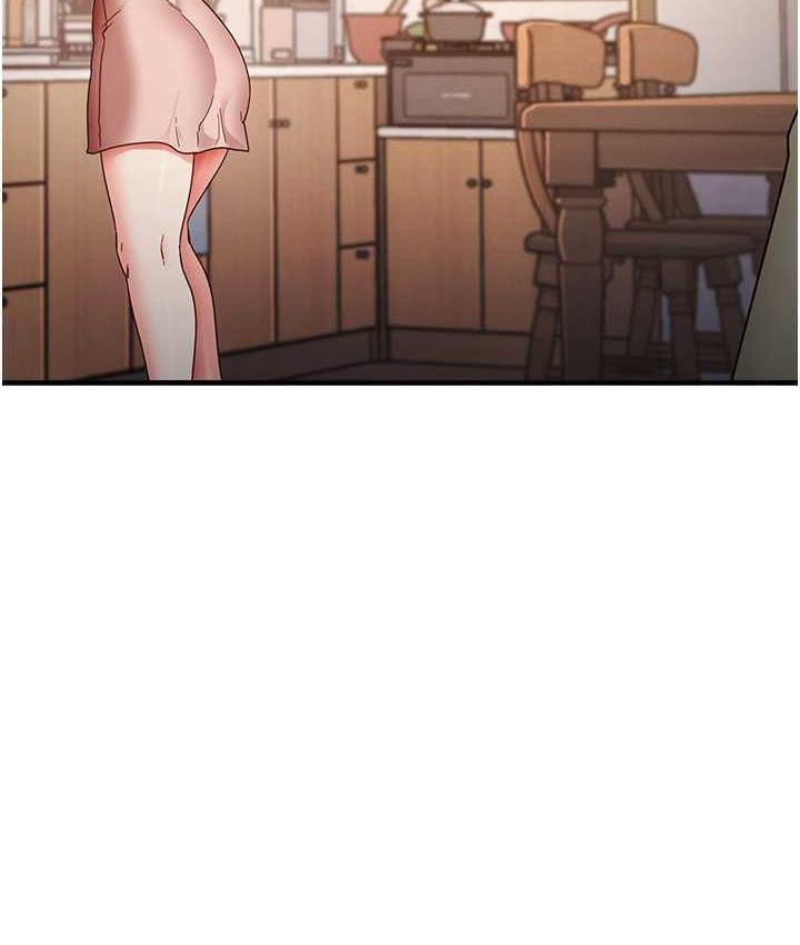 第11话-下面被蹭得好烫… - 第22.jpg页