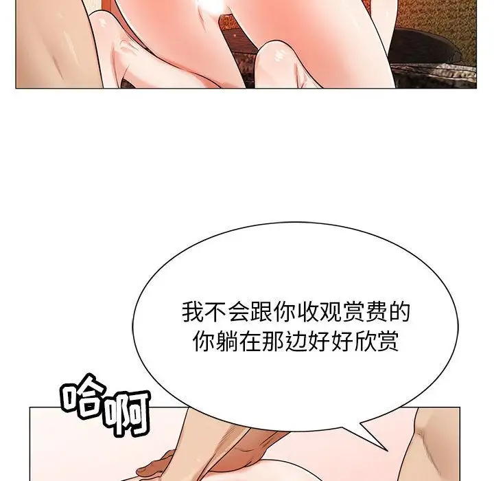 第46章 - 第8.jpg页