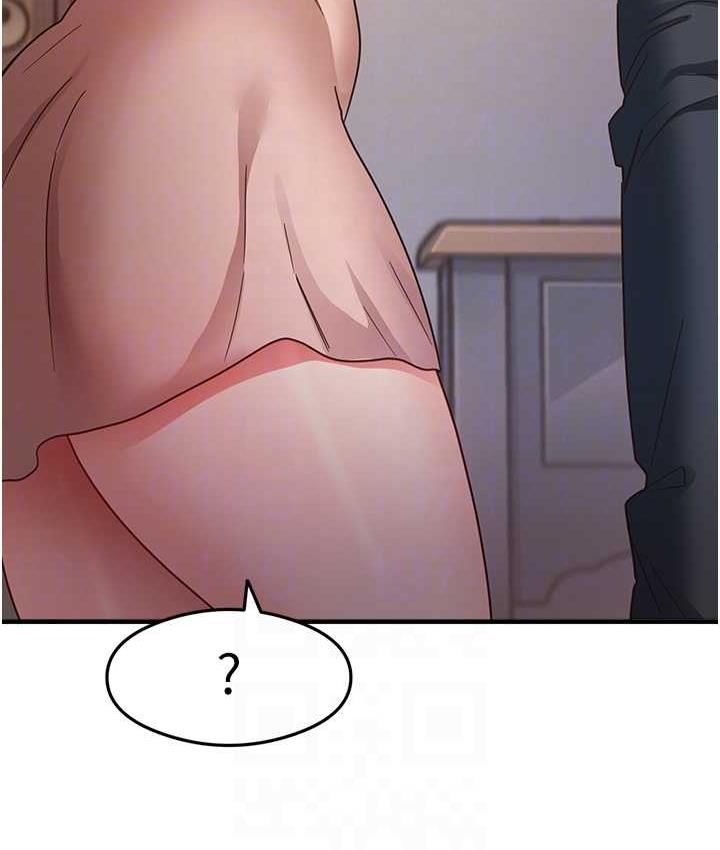 第11话-下面被蹭得好烫… - 第79.jpg页