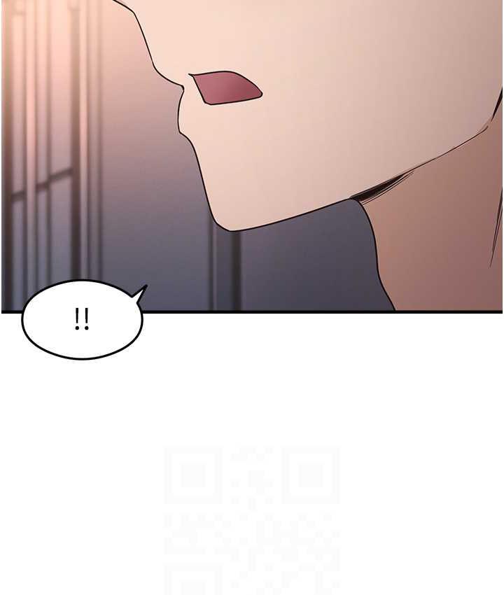 第11话-下面被蹭得好烫… - 第96.jpg页