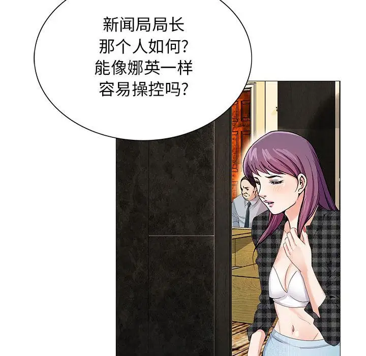 第45章 - 第27.jpg页