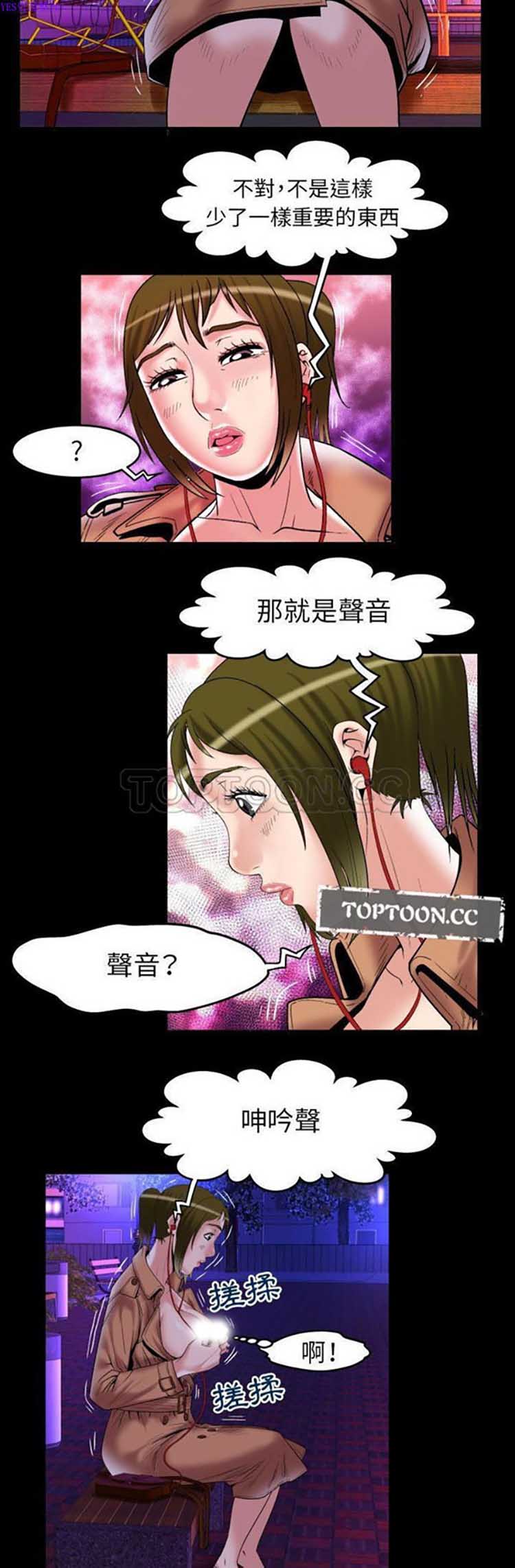 第74话 - 第17.jpg页
