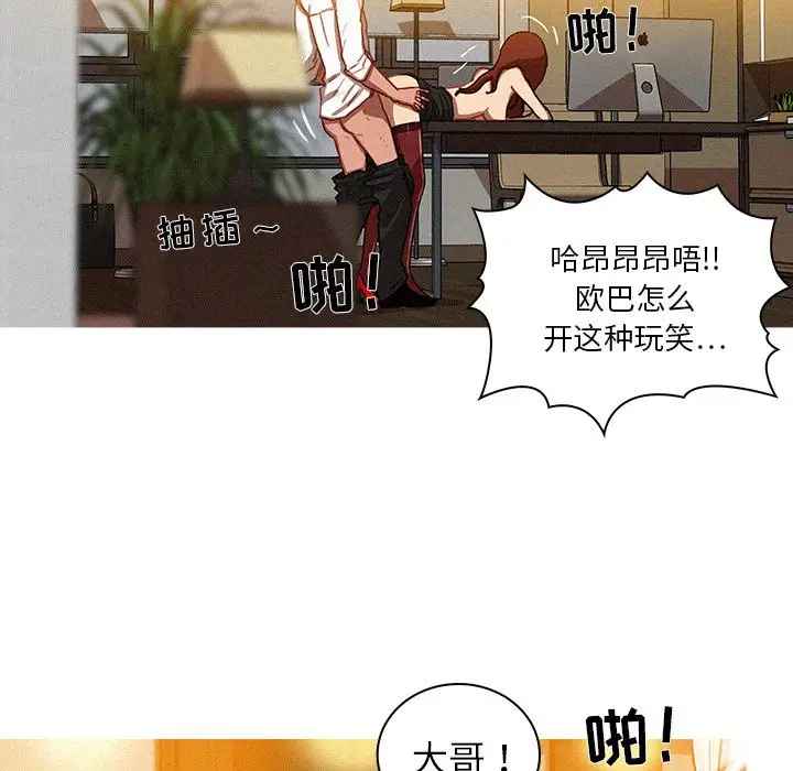 第5章 - 第36.jpg页