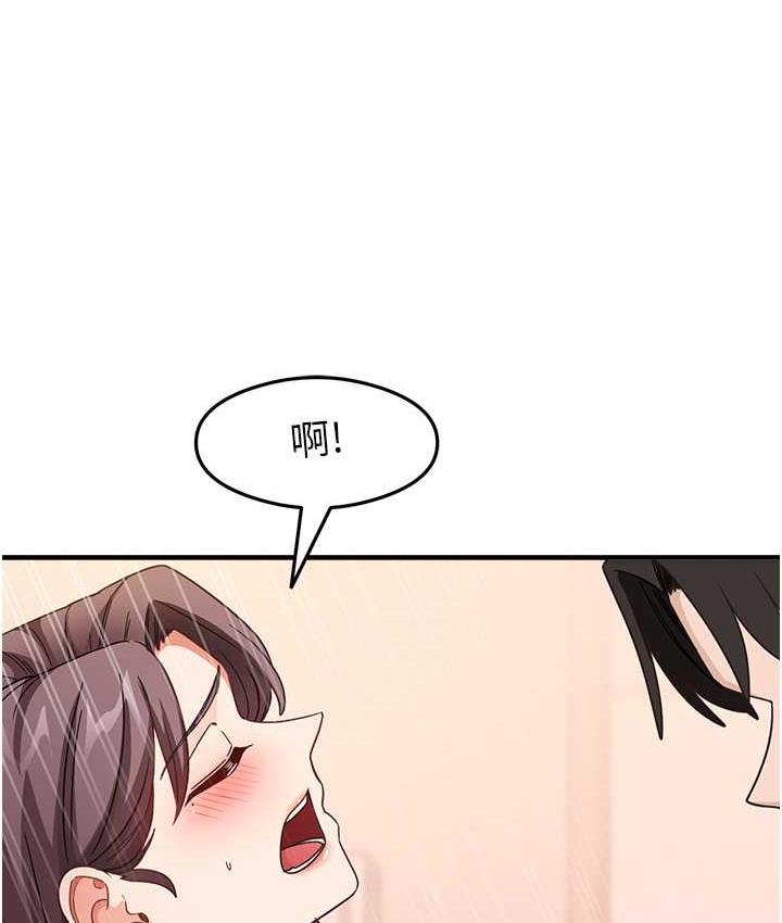 第11话-下面被蹭得好烫… - 第127.jpg页